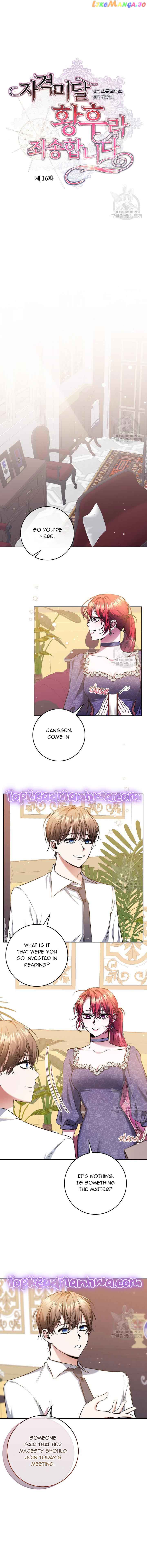 I’m Sorry for Being an Unqualified Empress Chapter 16 page 1