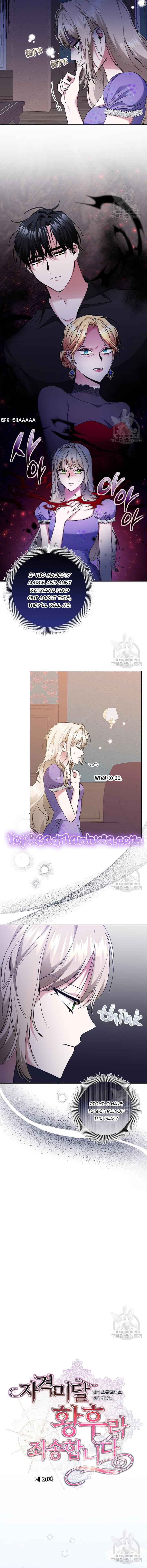 I’m Sorry for Being an Unqualified Empress Chapter 20 page 1