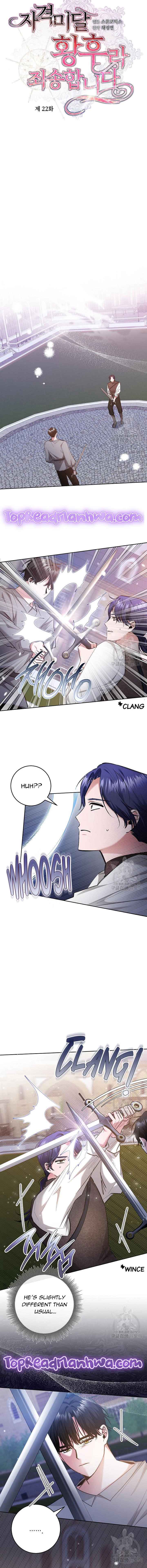 I’m Sorry for Being an Unqualified Empress Chapter 22 page 1