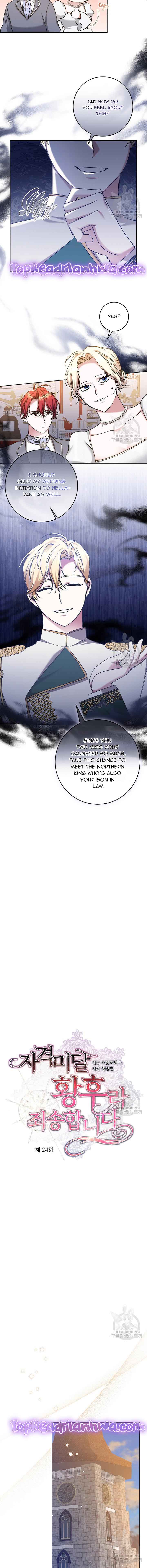 I’m Sorry for Being an Unqualified Empress Chapter 24 page 5
