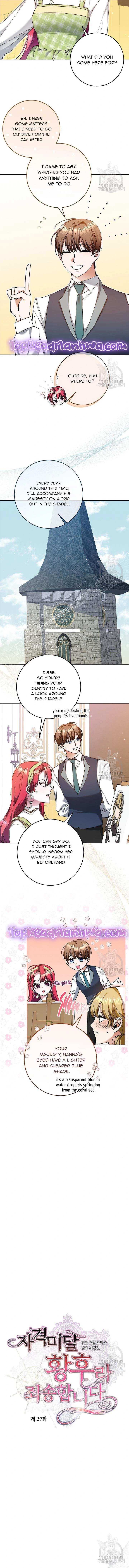 I’m Sorry for Being an Unqualified Empress Chapter 27 page 1