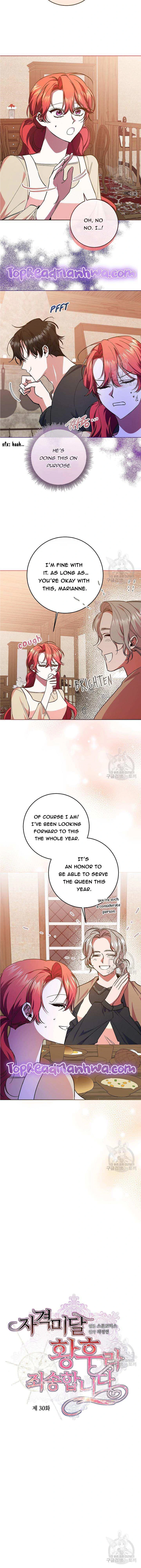 I’m Sorry for Being an Unqualified Empress Chapter 30 page 5