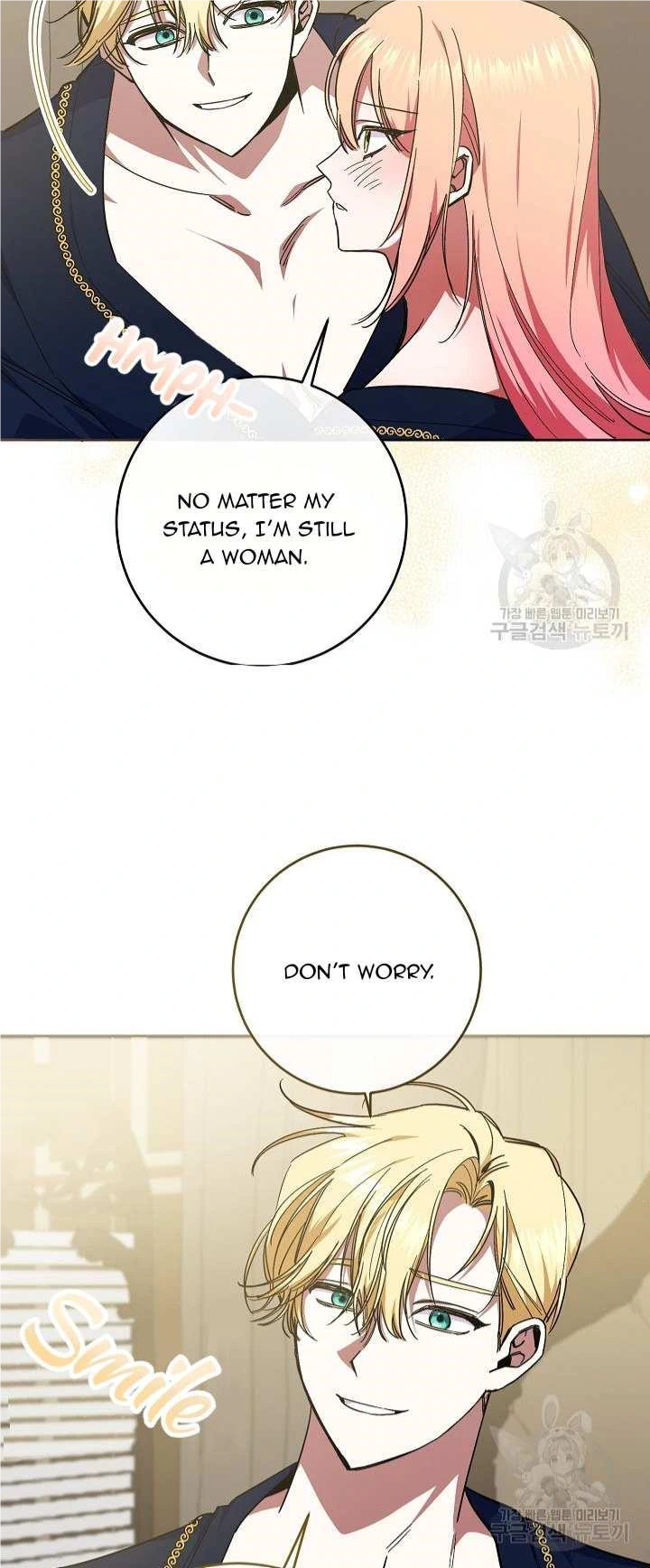 I’m Sorry for Being an Unqualified Empress Chapter 31 page 5