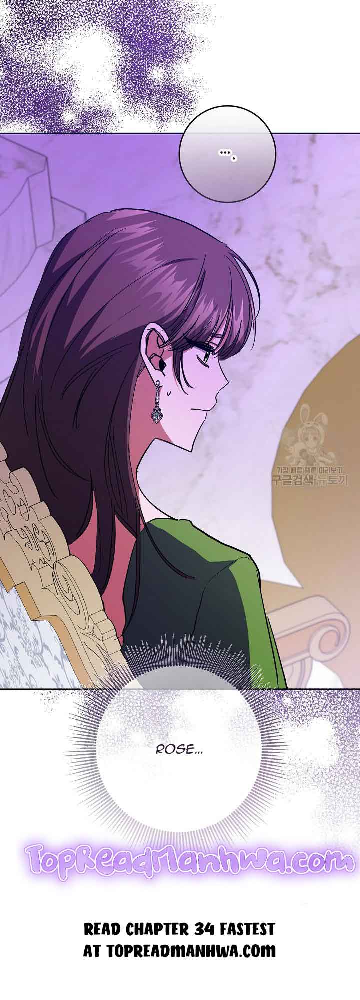 I’m Sorry for Being an Unqualified Empress Chapter 33 page 12