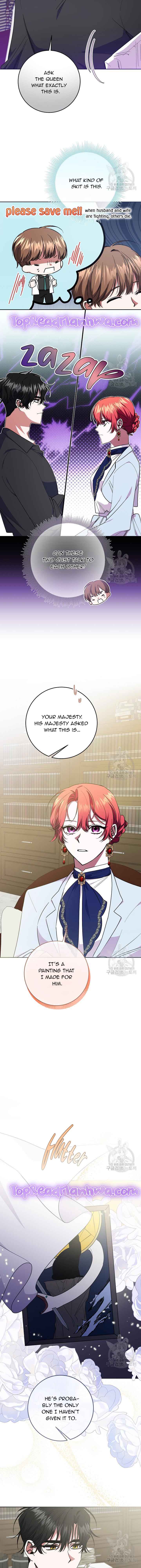 I’m Sorry for Being an Unqualified Empress Chapter 33 page 1
