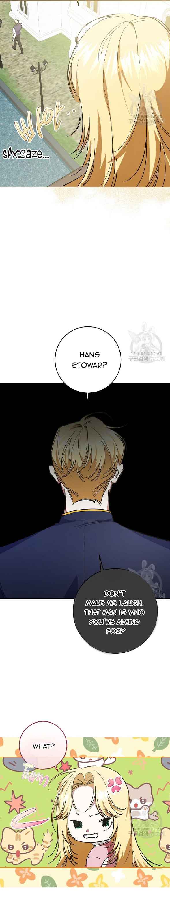 I’m Sorry for Being an Unqualified Empress Chapter 34 page 13