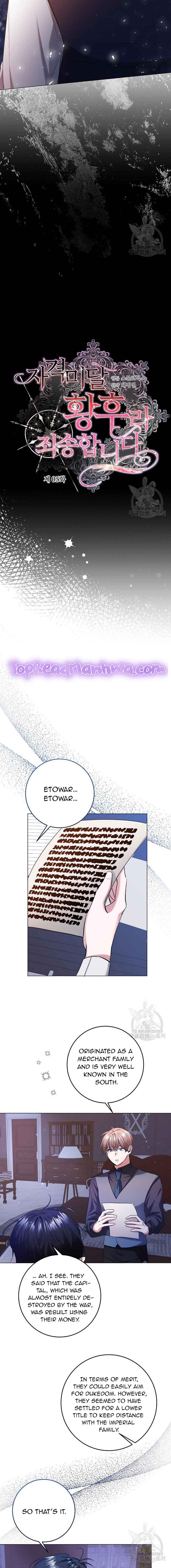 I’m Sorry for Being an Unqualified Empress Chapter 5 page 3