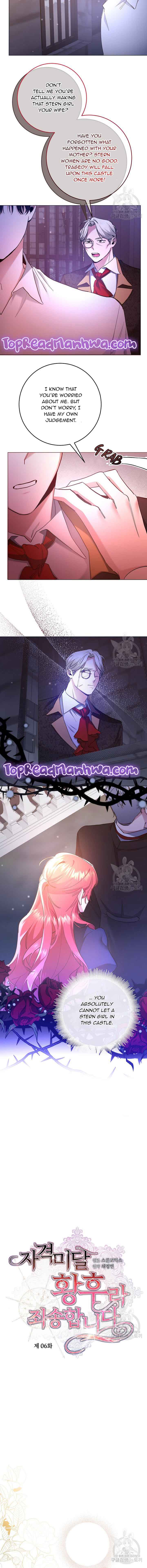 I’m Sorry for Being an Unqualified Empress Chapter 6 page 5