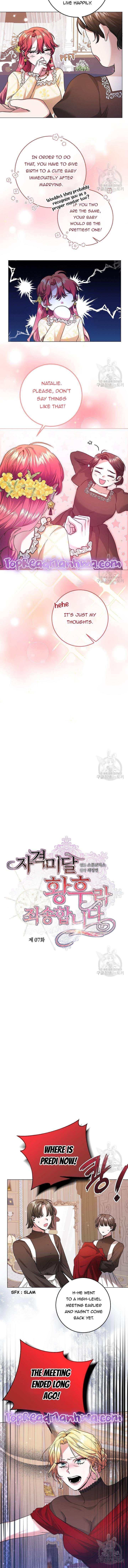 I’m Sorry for Being an Unqualified Empress Chapter 7 page 6