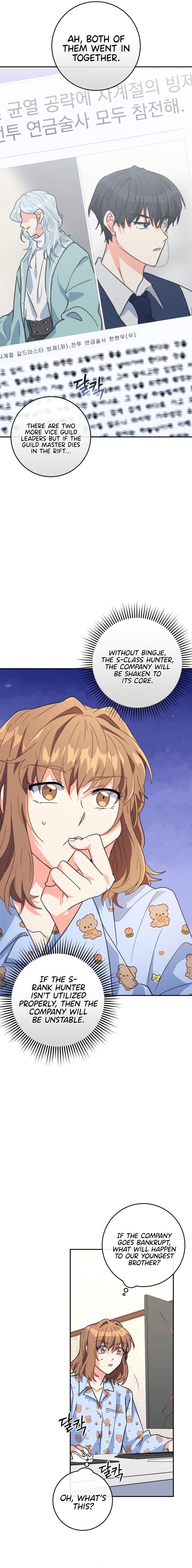 I’m the Main Character’s Little Sister Chapter 12 page 17