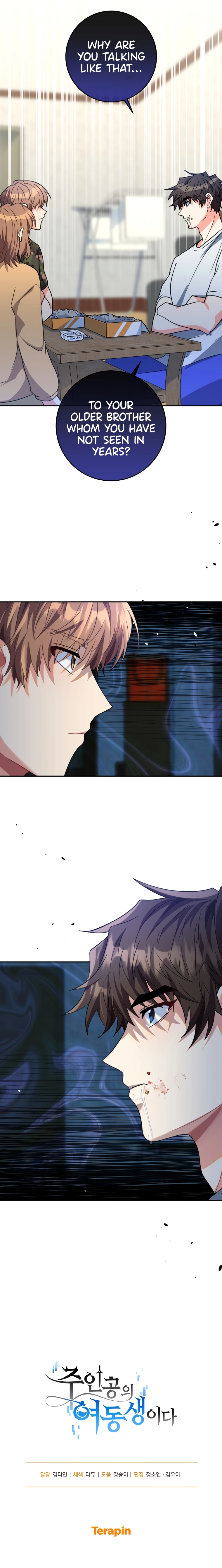 I’m the Main Character’s Little Sister Chapter 4 page 12
