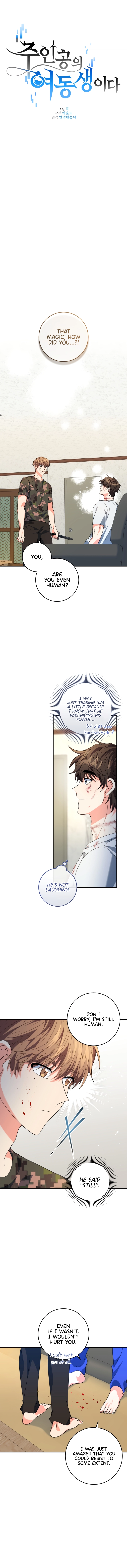 I’m the Main Character’s Little Sister Chapter 6 page 5