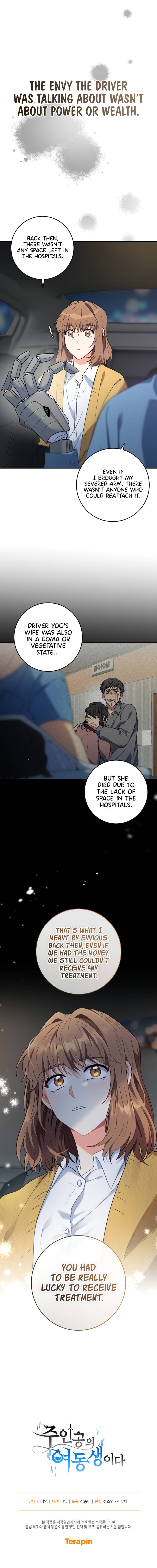 I’m the Main Character’s Little Sister Chapter 9 page 15