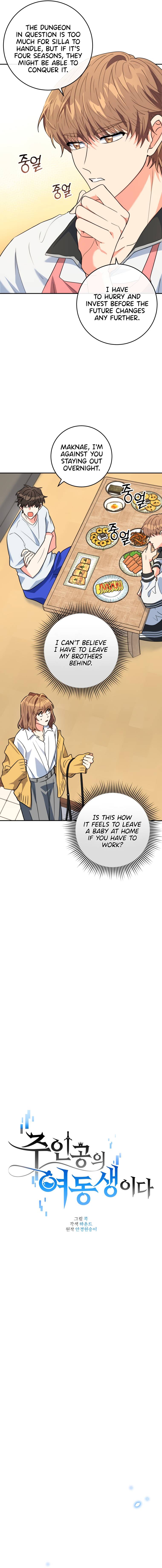 I’m the Main Character’s Little Sister Chapter 9 page 3