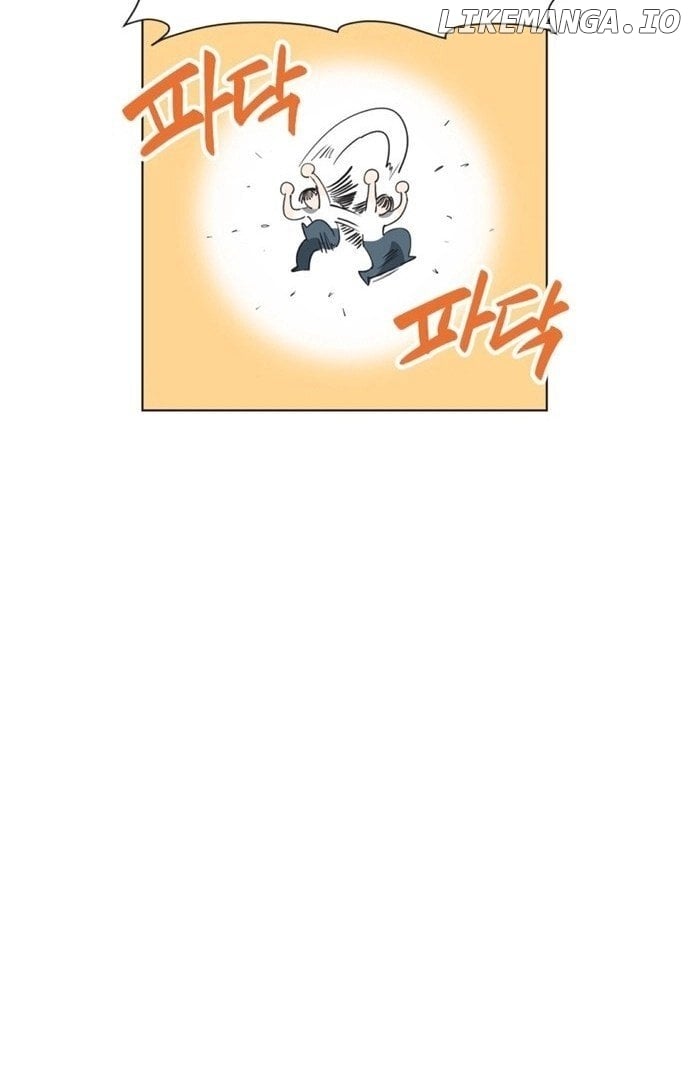 Imperfect Cinderella Story Chapter 1 page 7