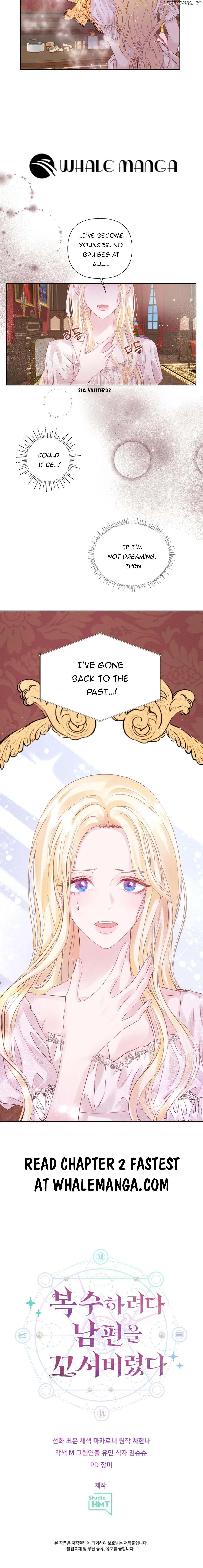 In an Attempt to Get Revenge, I Seduced My Husband Chapter 1 page 12