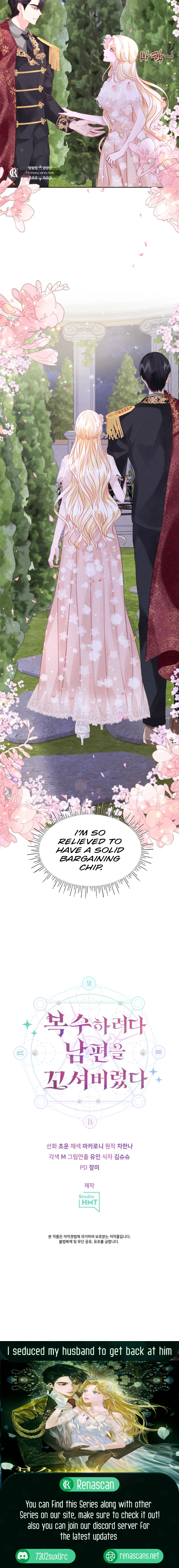 In an Attempt to Get Revenge, I Seduced My Husband Chapter 3 page 18