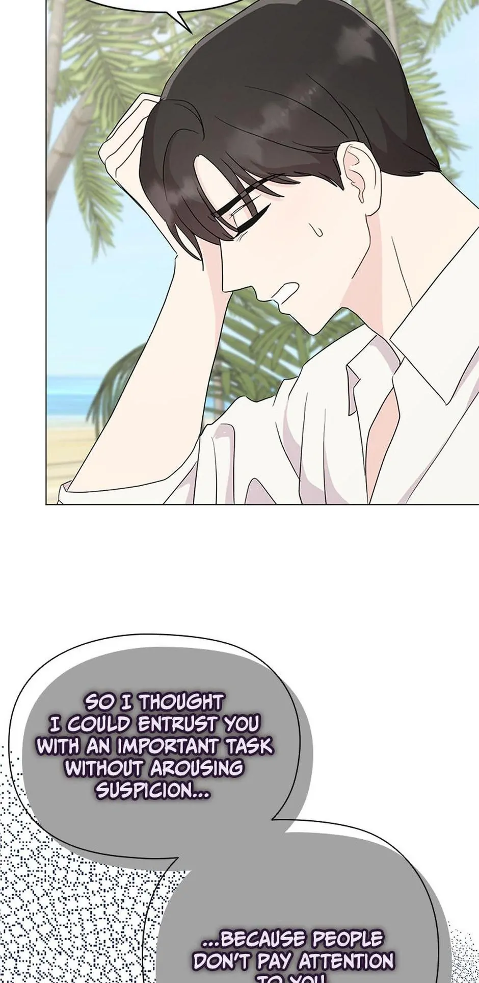 In the Jungle With My Boss Chapter 17 page 50