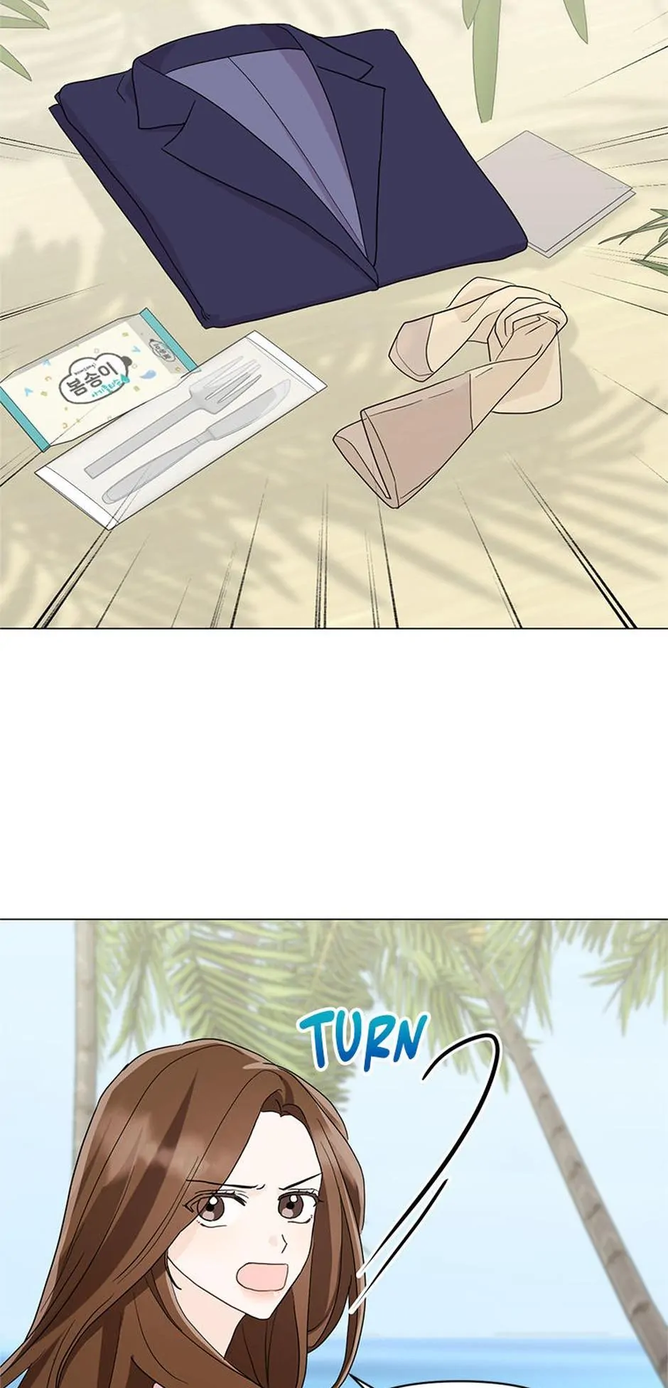 In the Jungle With My Boss Chapter 18 page 2