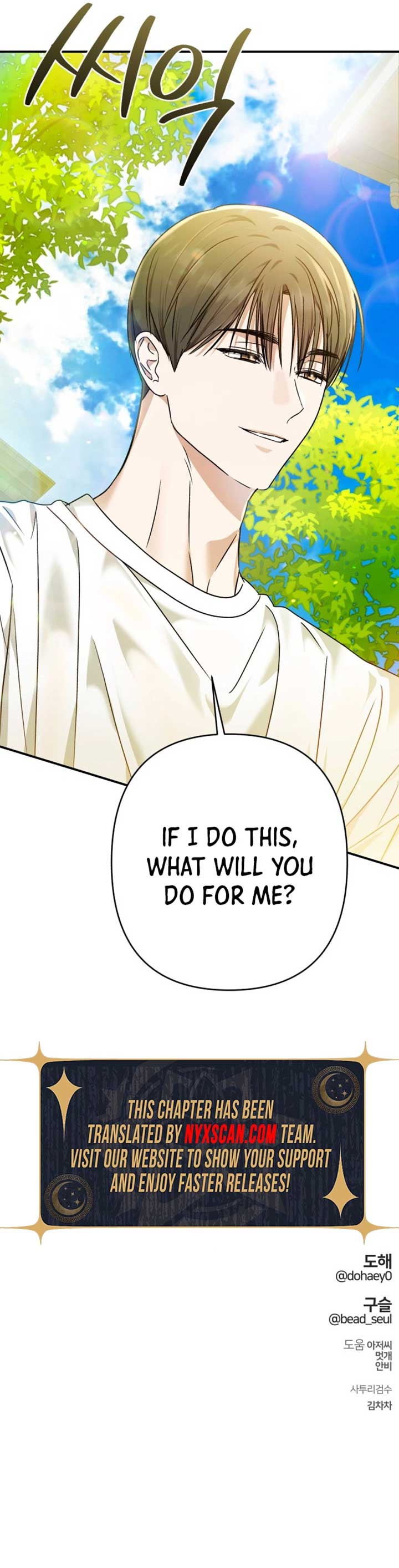 In the Spring Shadow Chapter 28 page 7