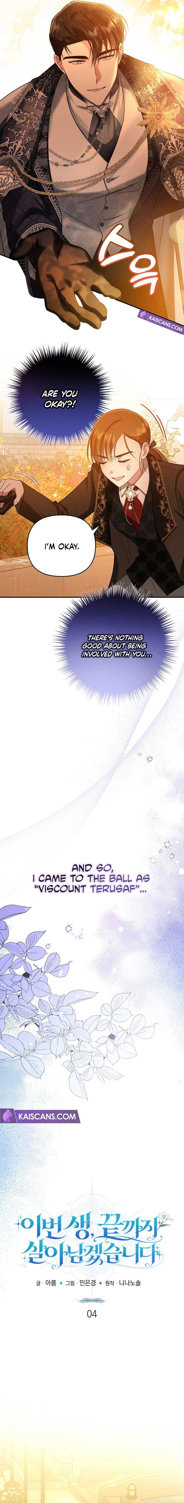 In This Life, I Will Survive Until the End Chapter 4 page 1