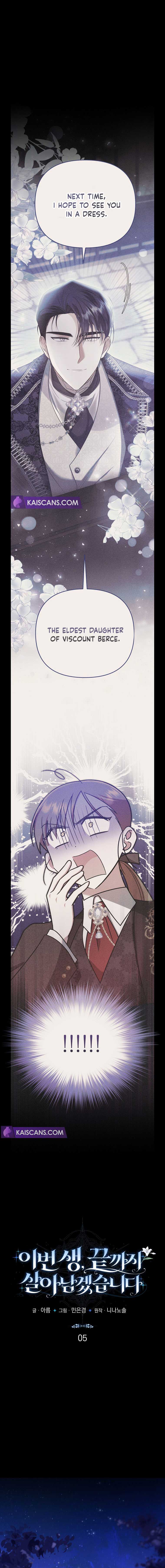 In This Life, I Will Survive Until the End Chapter 5 page 0