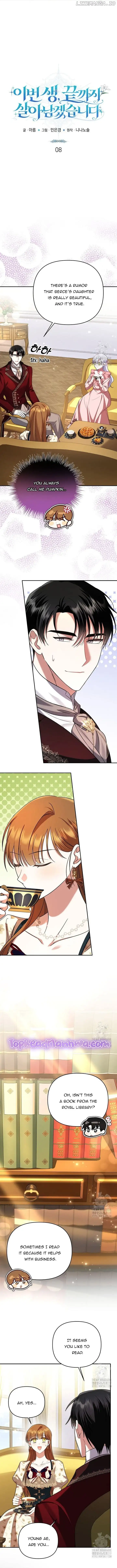 In This Life, I Will Survive Until the End Chapter 8 page 2