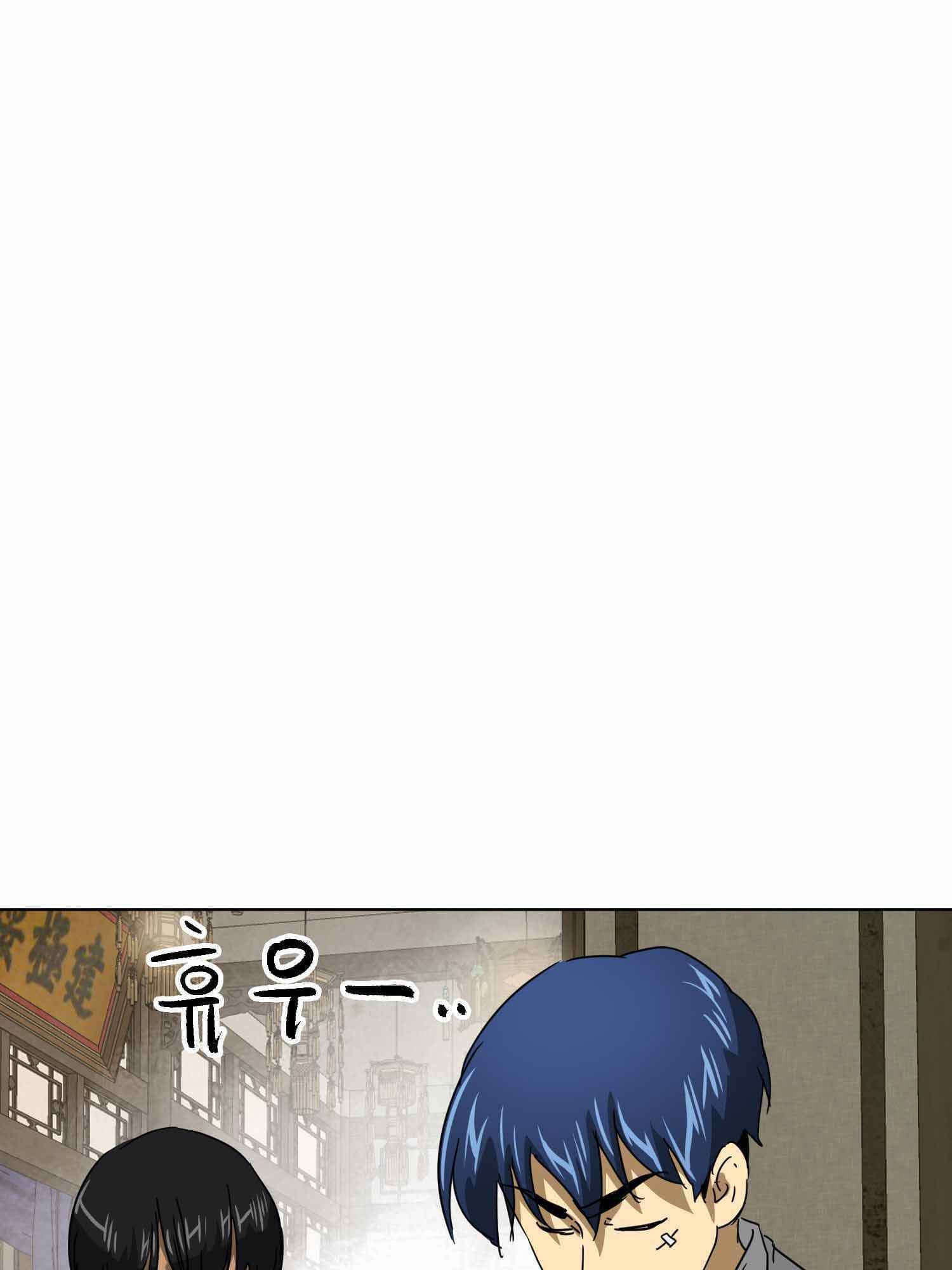 Infinite Level Up in Murim Chapter 100.1 page 13