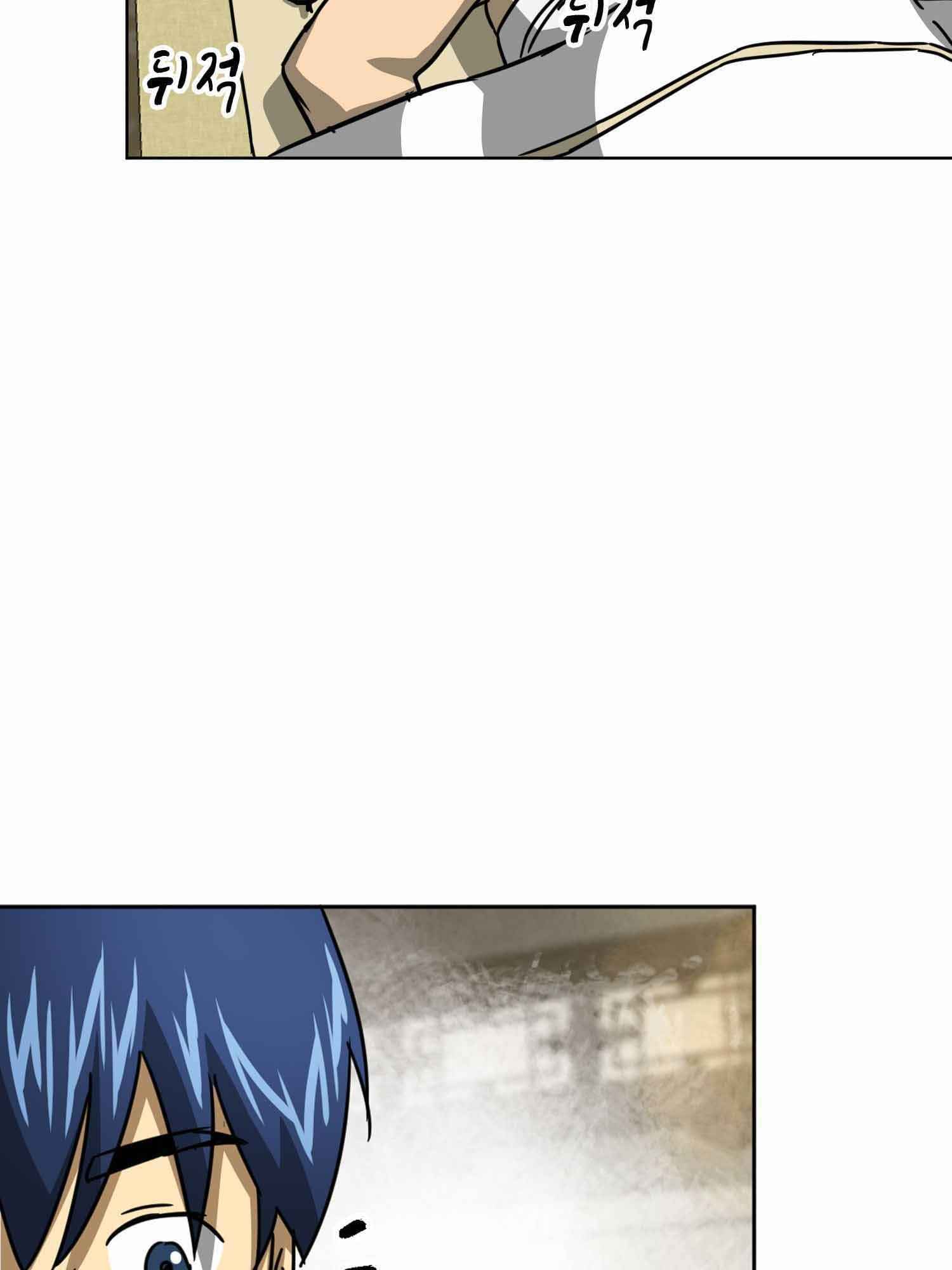 Infinite Level Up in Murim Chapter 100.1 page 43