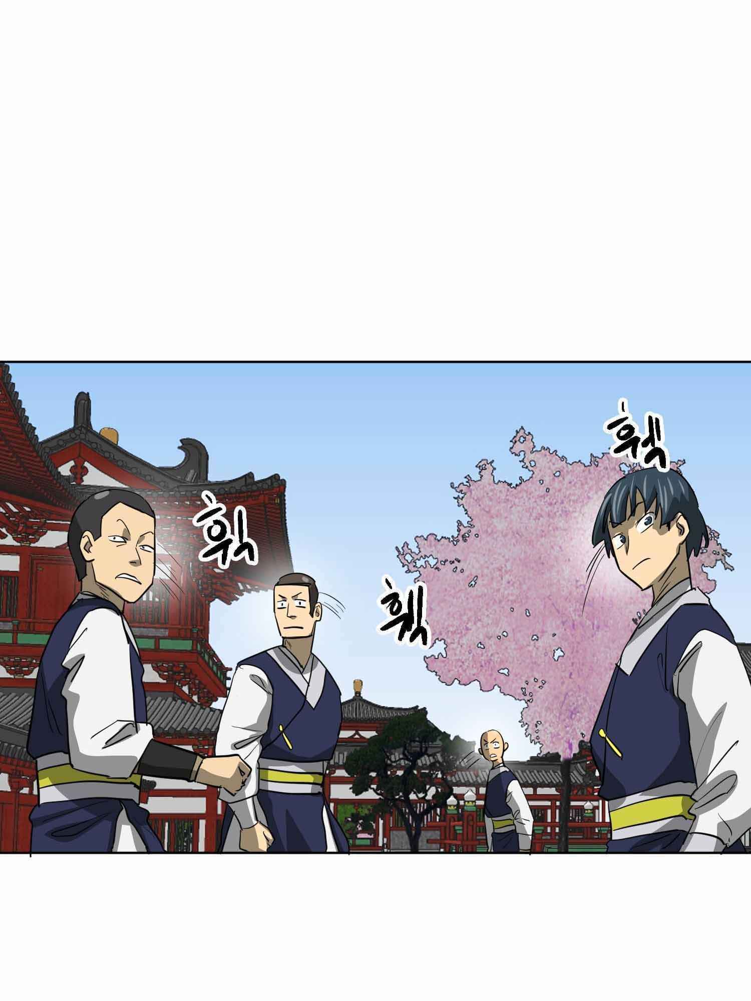 Infinite Level Up in Murim Chapter 100.1 page 98