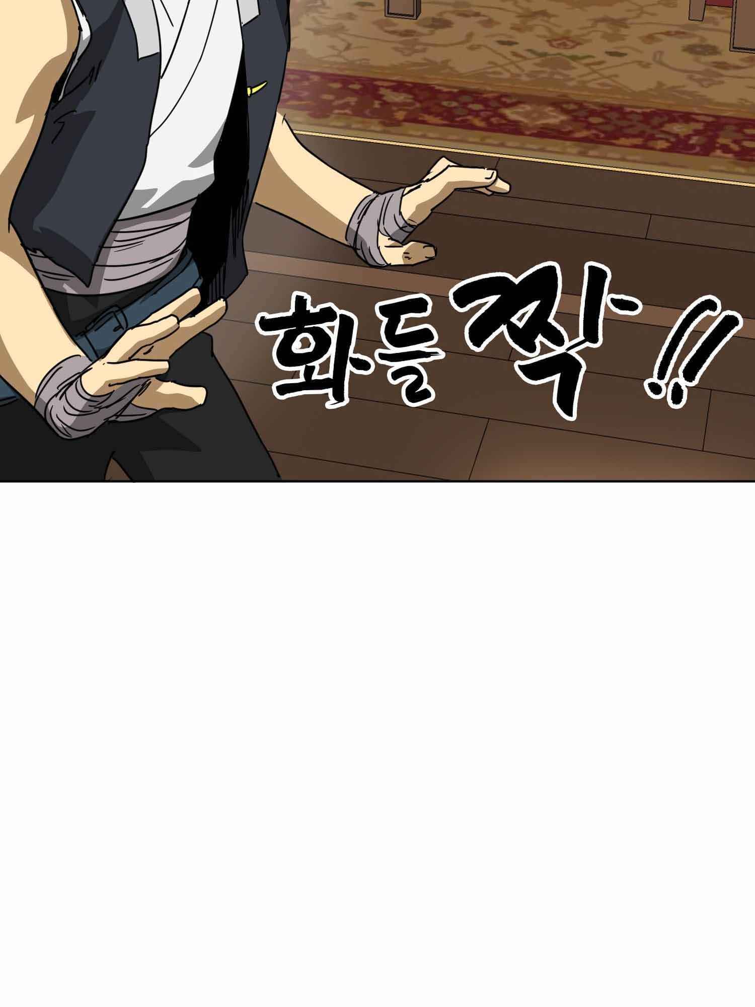 Infinite Level Up in Murim Chapter 101.1 page 92