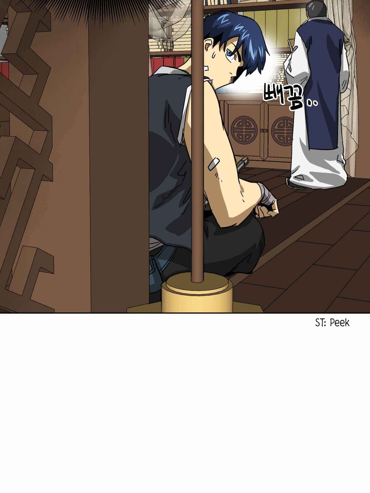 Infinite Level Up in Murim Chapter 101.2 page 24