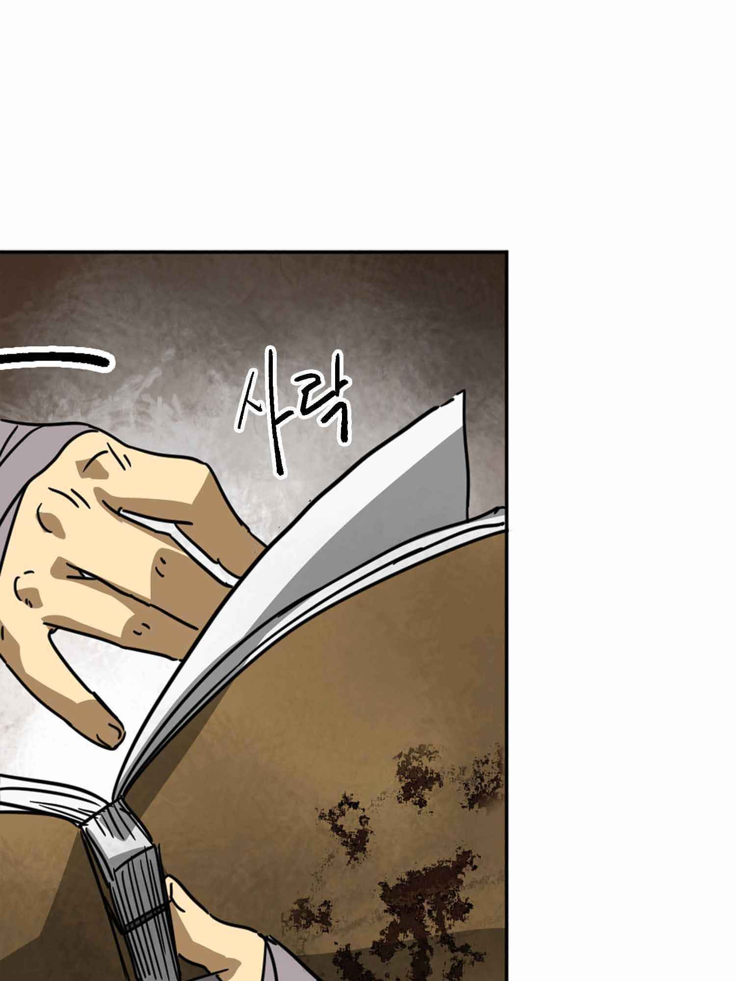 Infinite Level Up in Murim Chapter 101.2 page 39