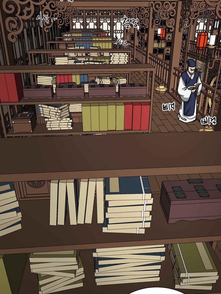 Infinite Level Up in Murim Chapter 102.2 page 16