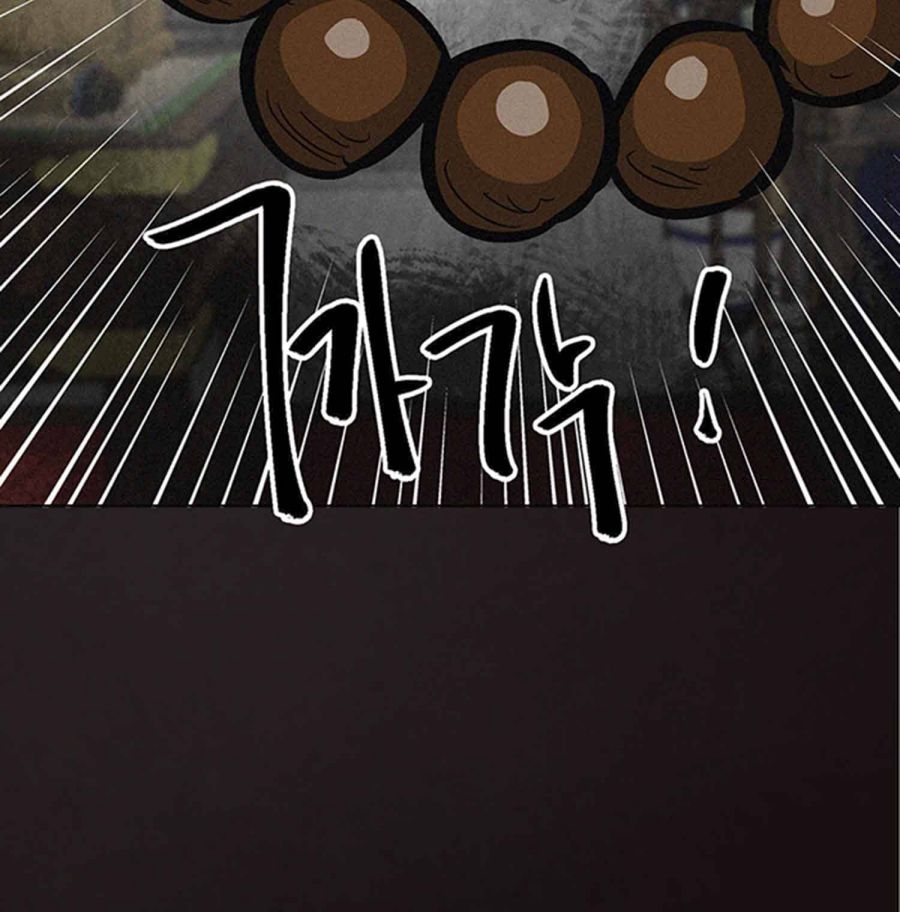 Infinite Level Up in Murim Chapter 102.2 page 57