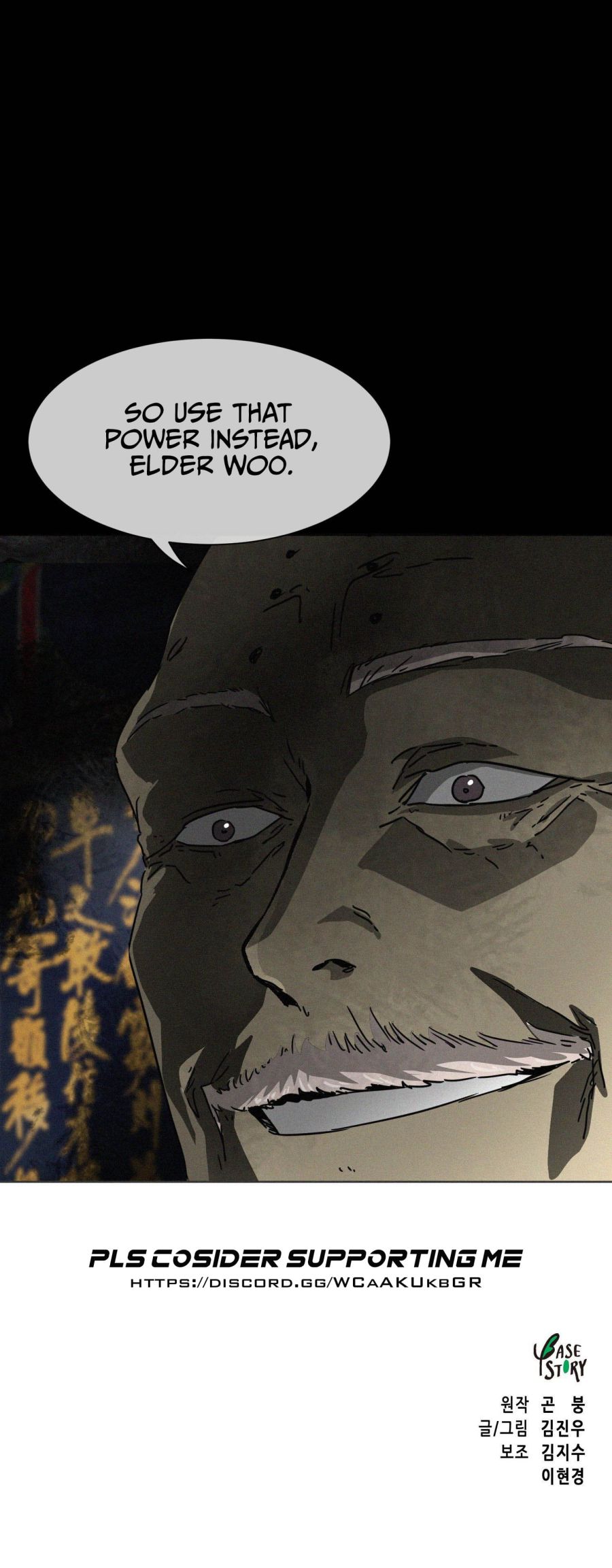 Infinite Level Up in Murim Chapter 102.2 page 86