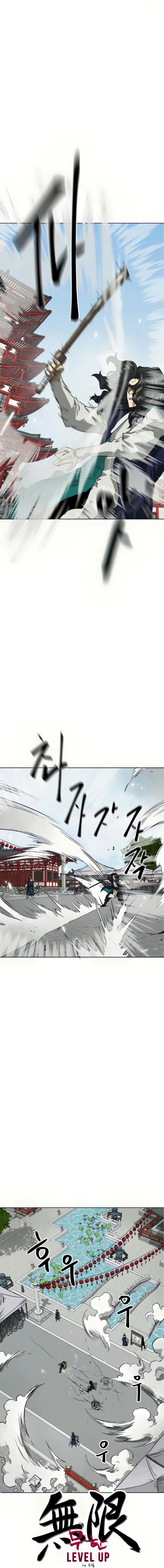Infinite Level Up in Murim Chapter 107 page 7