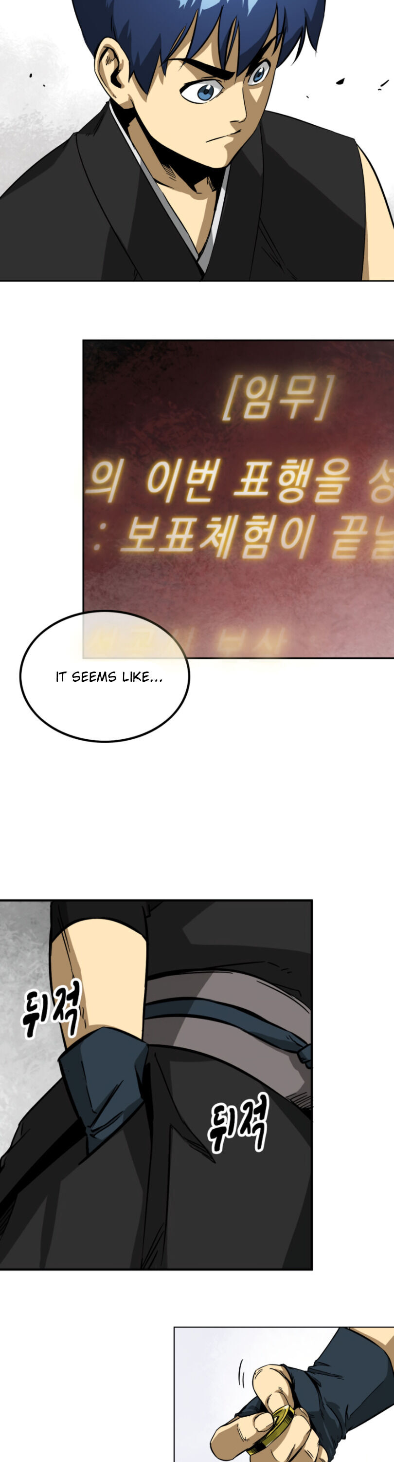 Infinite Level Up in Murim Chapter 11 page 13