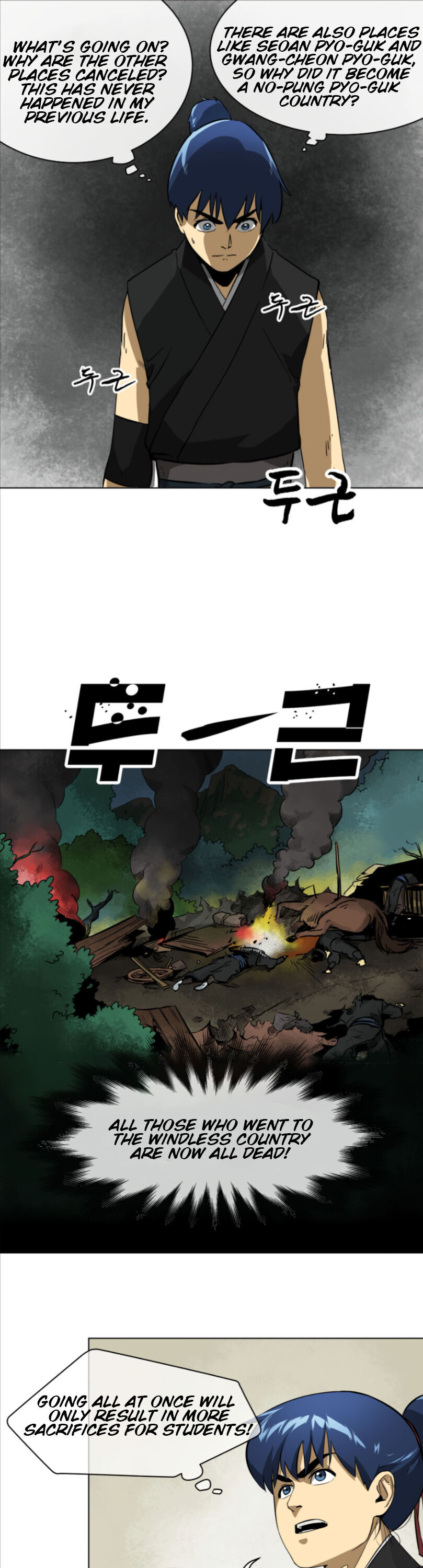 Infinite Level Up in Murim Chapter 11 page 7