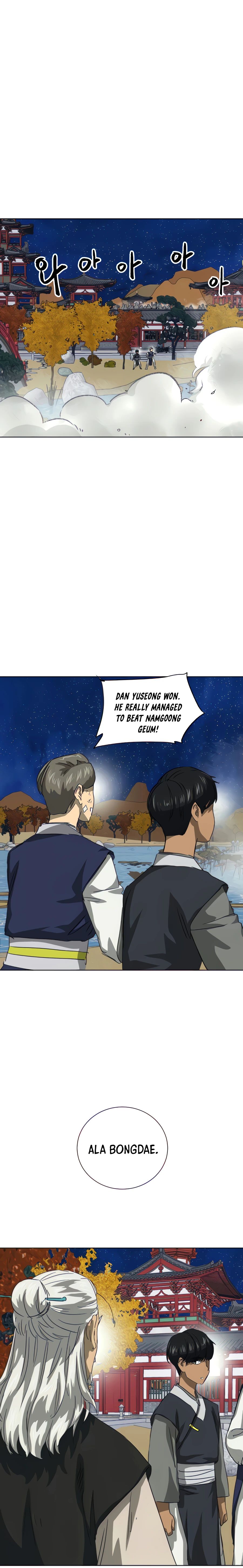 Infinite Level Up in Murim Chapter 117 page 5