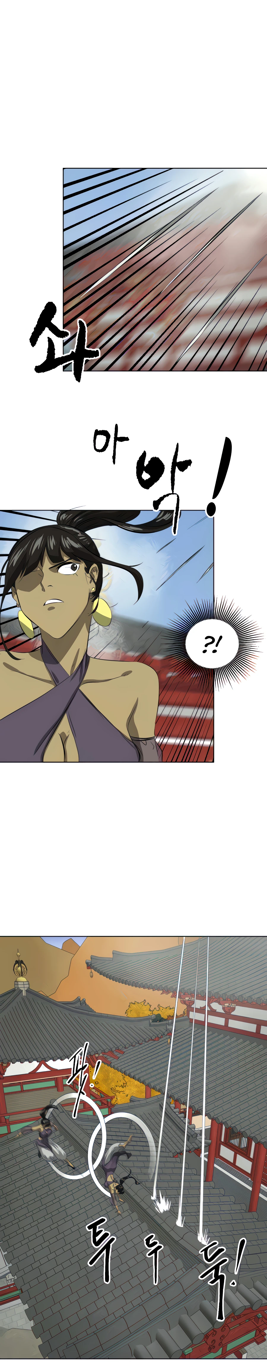 Infinite Level Up in Murim Chapter 120 page 17