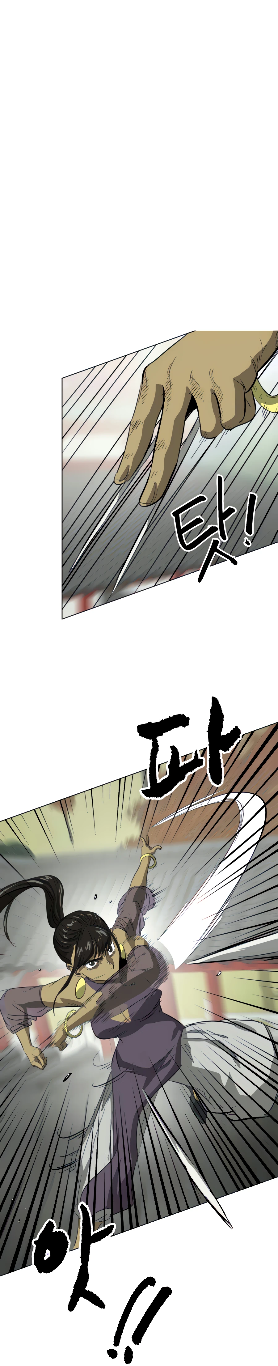 Infinite Level Up in Murim Chapter 120 page 18