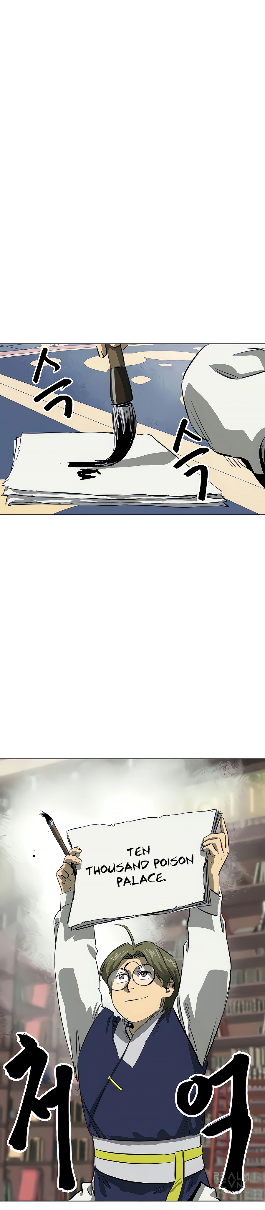 Infinite Level Up in Murim Chapter 121 page 20