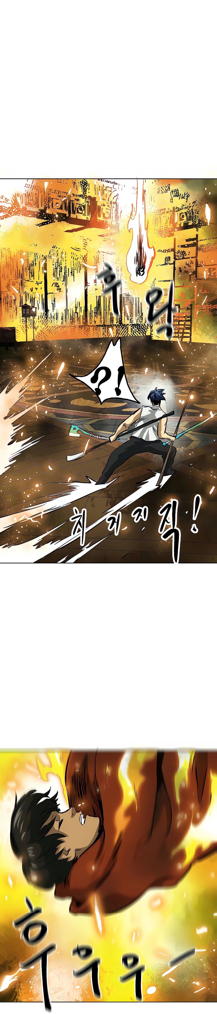 Infinite Level Up in Murim Chapter 122 page 45