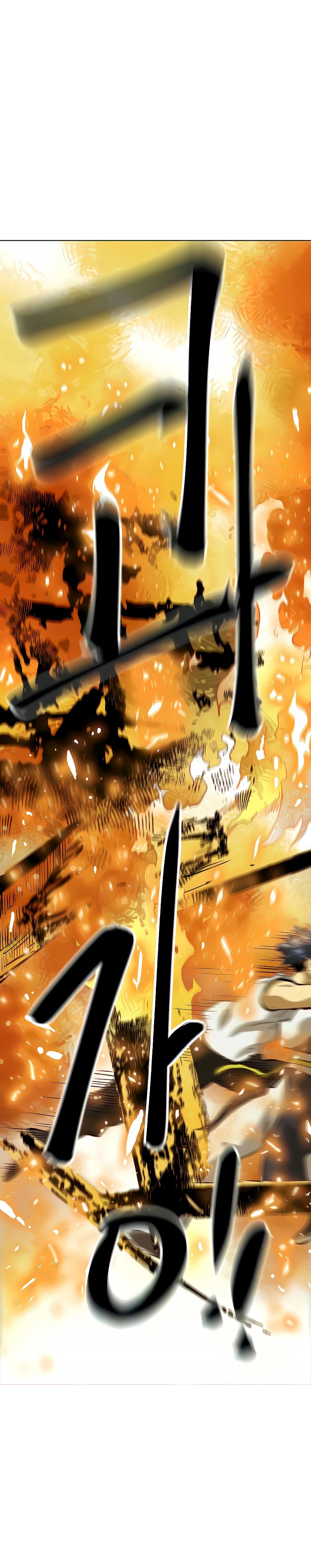 Infinite Level Up in Murim Chapter 123 page 23