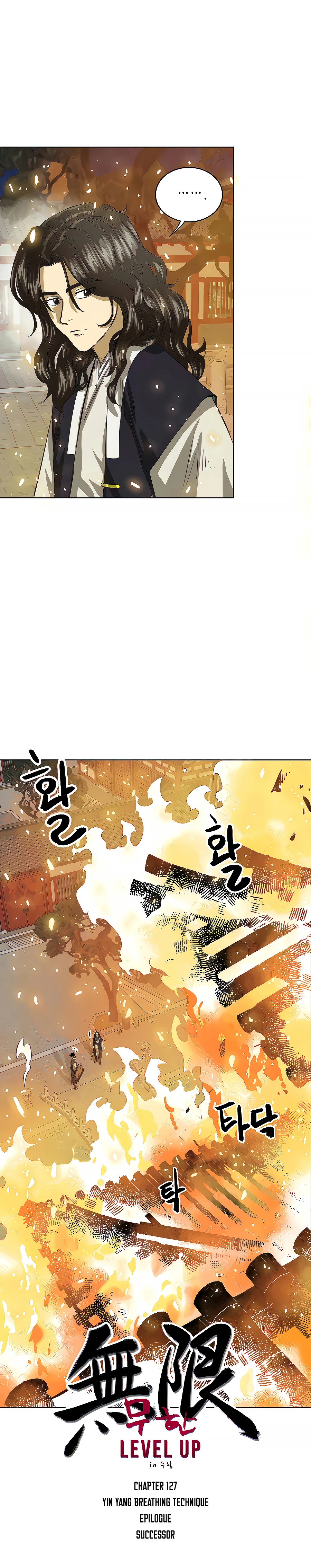 Infinite Level Up in Murim Chapter 127 page 5