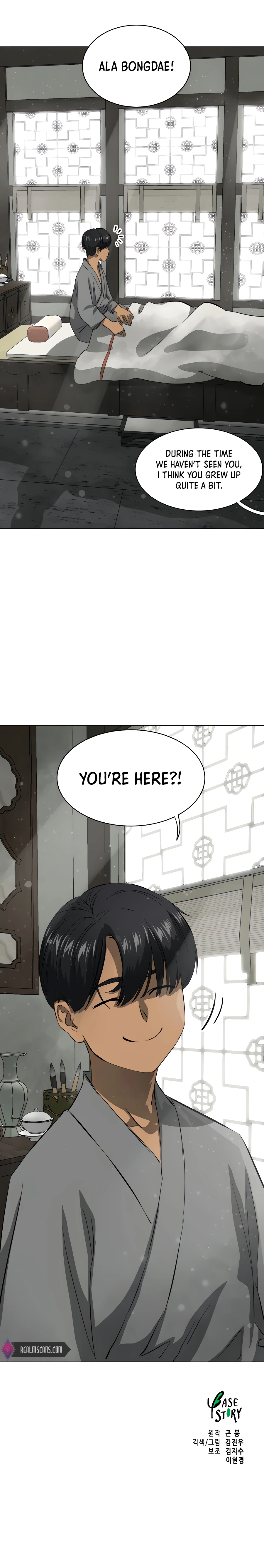 Infinite Level Up in Murim Chapter 131 page 42