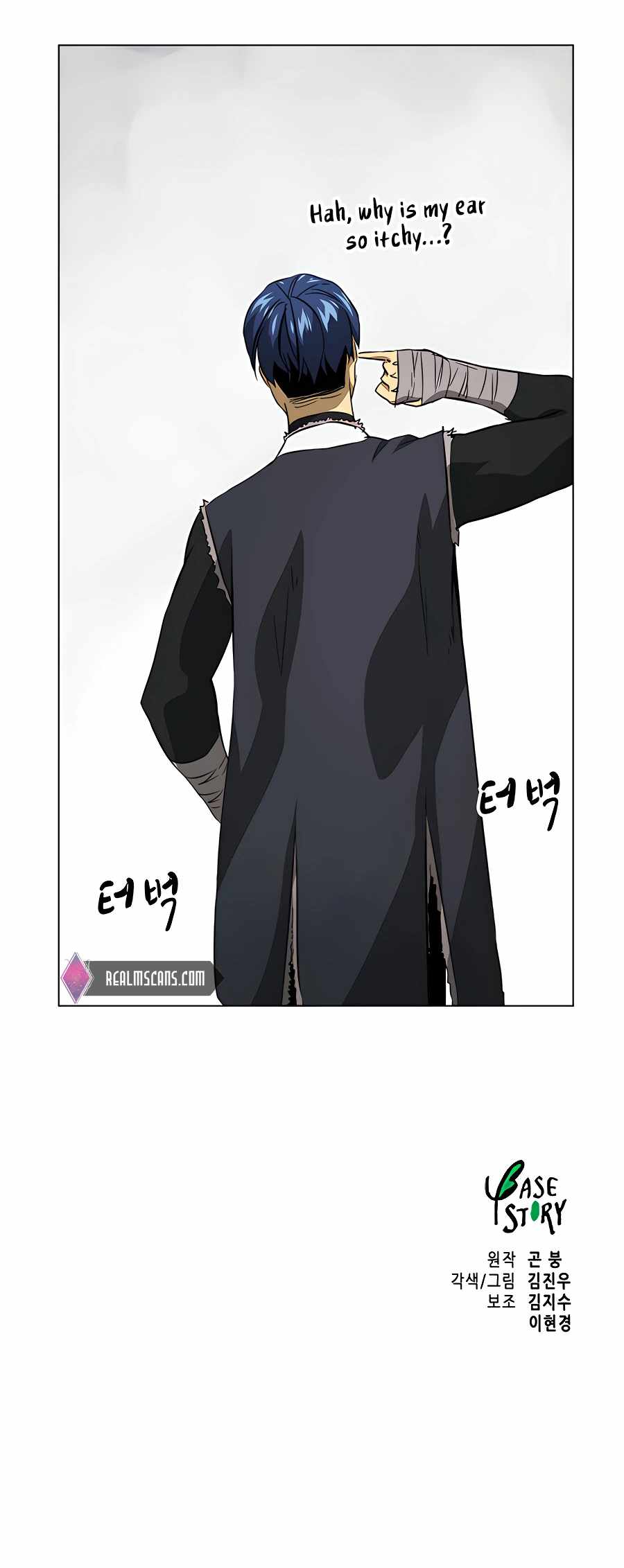 Infinite Level Up in Murim Chapter 133 page 38