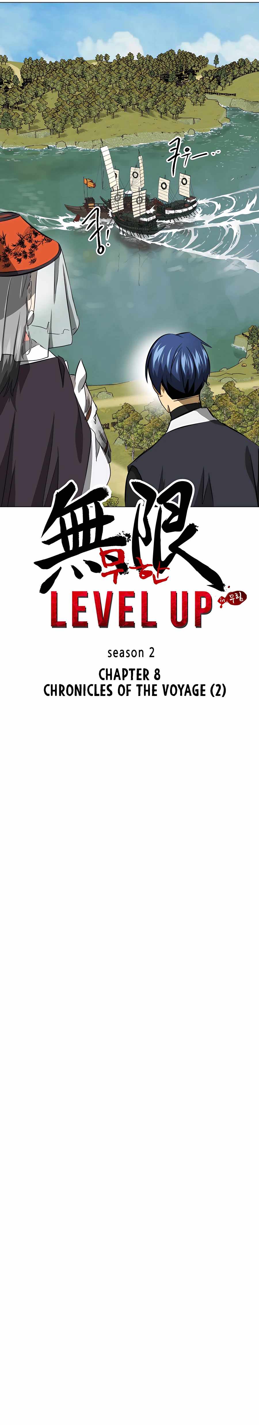 Infinite Level Up in Murim Chapter 137 page 13