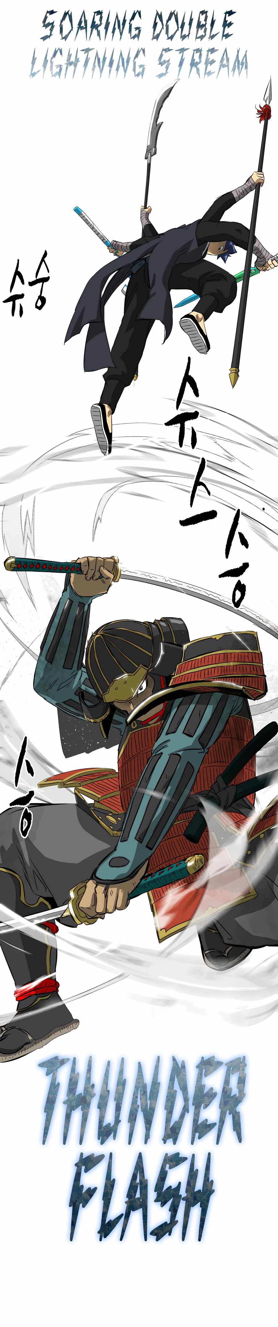 Infinite Level Up in Murim Chapter 137 page 32